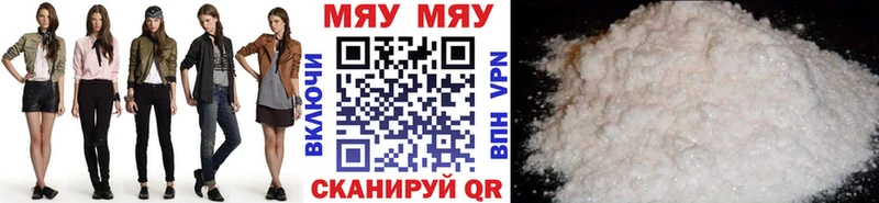 ГАШИШ Татарск