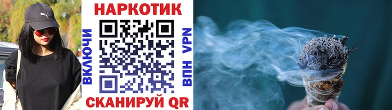 Купить наркотик Татарск Канабис СК Гашиш