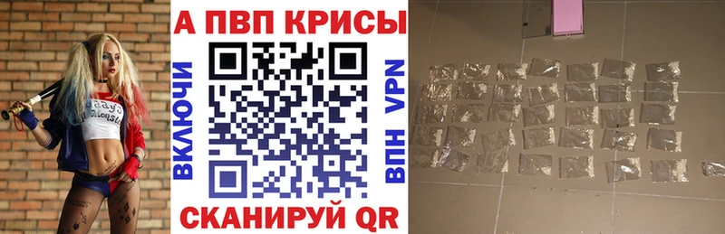 blacksprut зеркало Татарск APVP мука