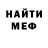 Меф мука CarL Rik
