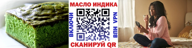 Canna-Cookies марихуана  Татарск 
