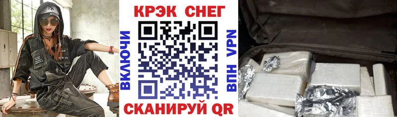 Кокаин Columbia Татарск
