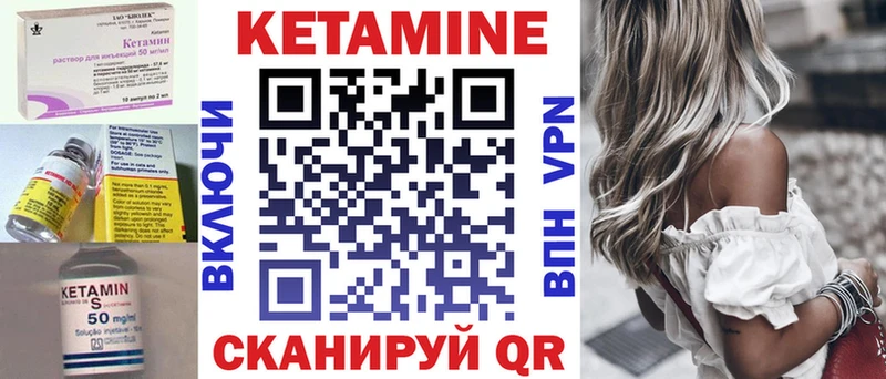 КЕТАМИН VHQ  даркнет клад  Татарск  кракен вход 