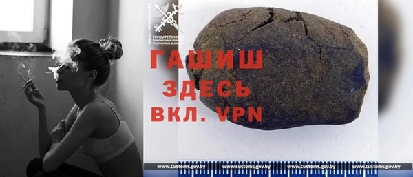 a pvp Новозыбков