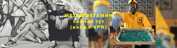 соль курить ск Абаза