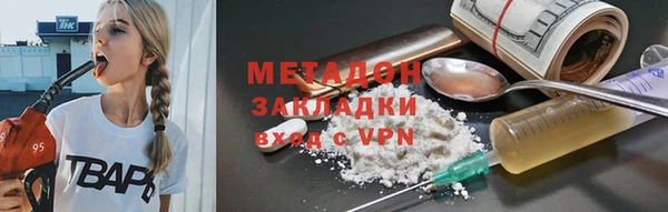 молекула духа Абдулино