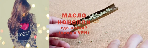 ГАЛЛЮЦИНОГЕННЫЕ ГРИБЫ Новодвинск