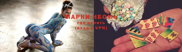 молекула духа Абдулино