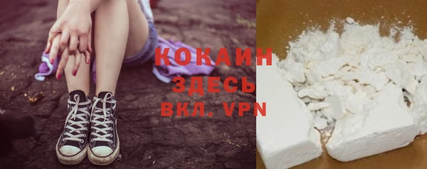 молекула духа Абдулино