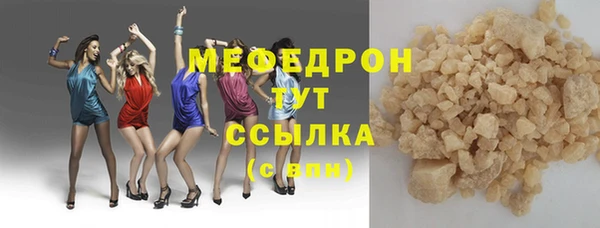 ГАЛЛЮЦИНОГЕННЫЕ ГРИБЫ Новодвинск