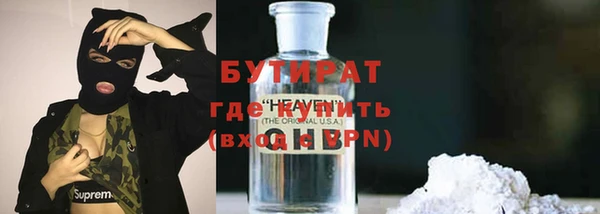 соль курить ск Абаза