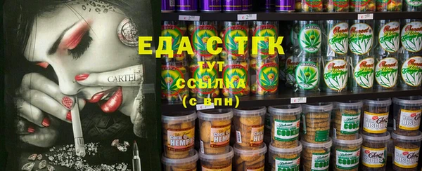 соль курить ск Абаза