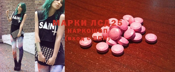 молекула духа Абдулино