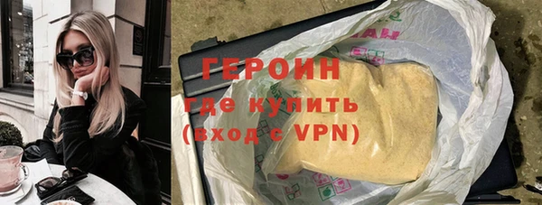 ГАЛЛЮЦИНОГЕННЫЕ ГРИБЫ Новодвинск