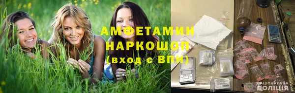 альфа пвп Новокубанск