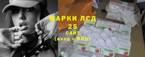 молекула духа Абдулино
