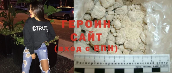 соль курить ск Абаза