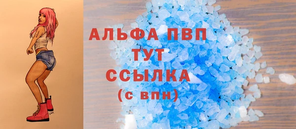 a pvp Абинск