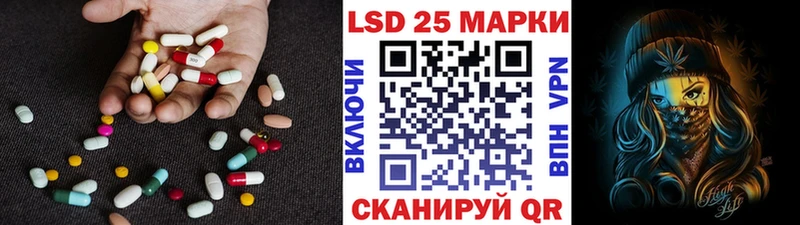 LSD-25 экстази кислота Татарск