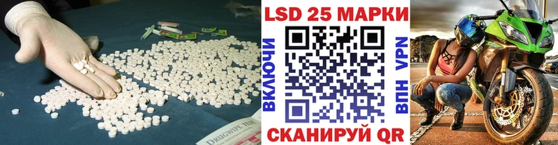 LSD-25 экстази ecstasy  Татарск 