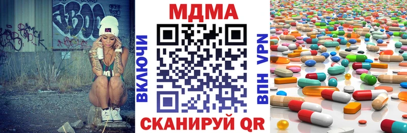 маркетплейс официальный сайт  как найти закладки  mega ссылка  Татарск  MDMA VHQ 