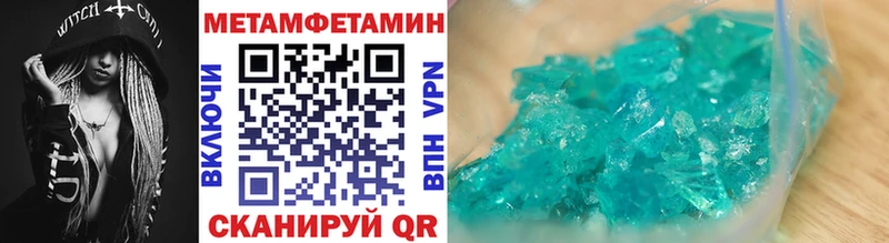 blacksprut ONION  наркошоп  Татарск  Метамфетамин пудра 