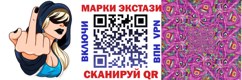 Наркотические марки 1,8мг  дарк нет какой сайт  Татарск 