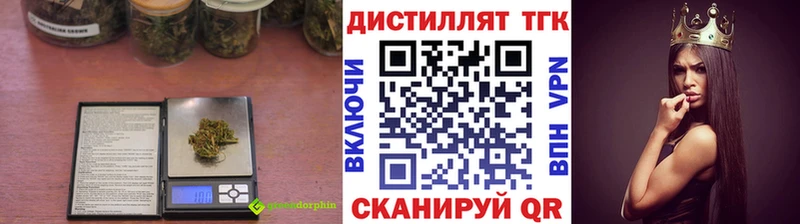Дистиллят ТГК концентрат  Татарск 
