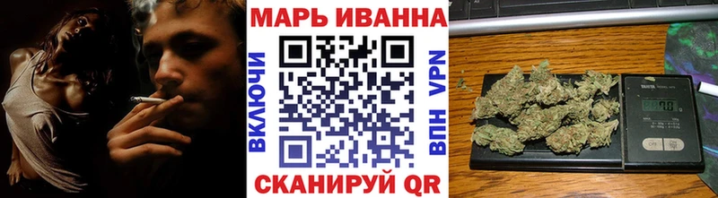 Марихуана планчик  Татарск 